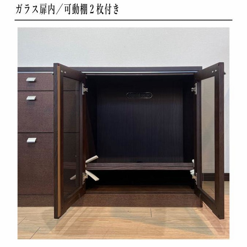 カリモク 木製ガラス扉キャビネット 収納棚