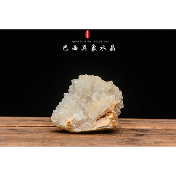 《巴西異象水晶花晶簇片／水晶瑪腦片》水晶晶簇／水晶花片／水晶簇片水晶消磁／手串消磁∣晶寶書畫文玩CF062