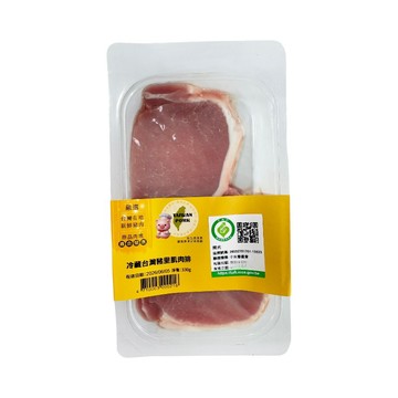 [家速配]嚴選冷藏台灣豬里肌肉排330g-貼體包裝※因配送關係實際到貨效期約2-3天