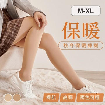 VOLA維菈 100丹微透膚褲襪 膚色褲襪 保暖褲襪 大尺碼褲襪 全足 自然膚 白皙膚