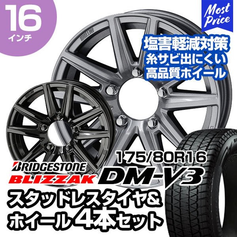 BLIZZAK 175/80 R16 4本 ジムニー JB23 純正ホイール付 | www ...