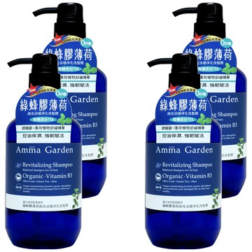 Amma Garden 艾瑪花園 頭皮涼感淨化洗髮精 綠蜂膠薄荷 平衡油性髮質  750ml  4瓶