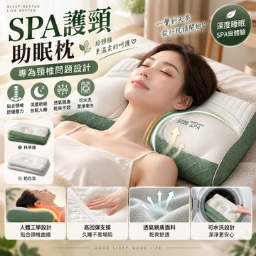 🧚‍♀️超柔軟😻 親膚 針織記憶棉枕頭 枕芯不塌陷 護頸椎 睡眠 家用 SPA按摩
