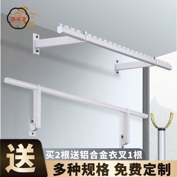 免運 可開發票 陽台晾曬架 晾衣架 曬衣架 晾衣桿 側裝晾衣桿掛壁式晾衣架鋁合金側墻曬衣桿室內外隱形折疊涼衣桿全館折扣 特價/店長優選 工廠現貨 m5425