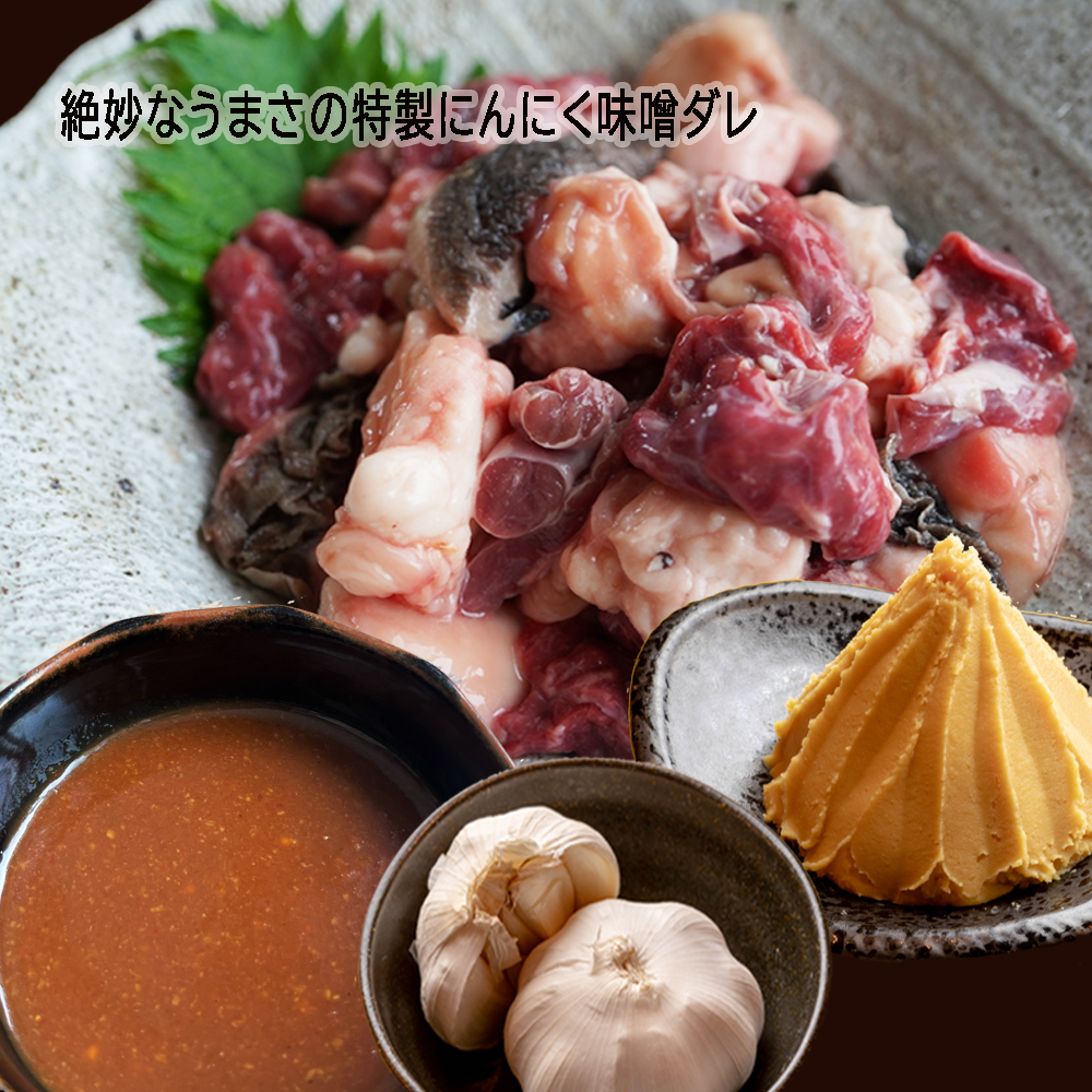 ホルモン焼き 国産牛 ミックスホルモン 3kg (250g×12)  ホルモン 焼肉 にんにく味噌味 大人数用 大容量