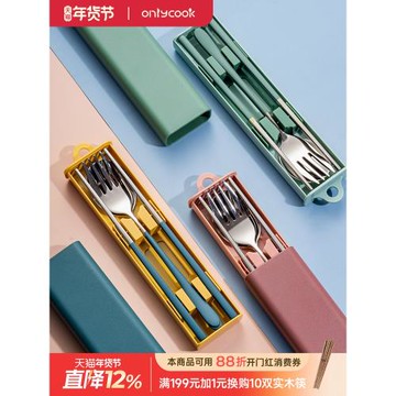 onlycook 304不銹鋼便攜餐具小學生兒童專用筷子勺子套裝一人用