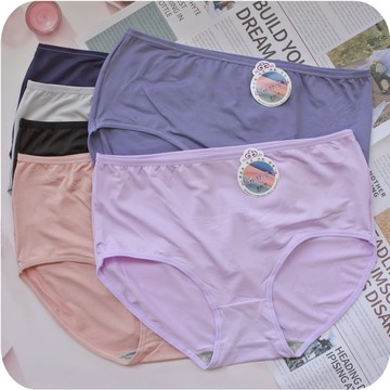 適合4L 加大透氣三角褲(建議39~48腰)洞洞 彈性舒適 中高腰 女生內褲 透氣孔 蜂巢布 吸濕快乾 加大碼 大尺碼