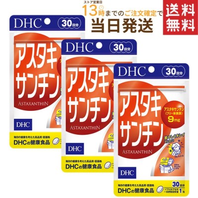 DHC アスタキサンチン 30日分 30粒 | LINEショッピング