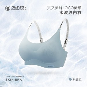 無鋼圈交叉美背LOGO織帶水波紋內衣