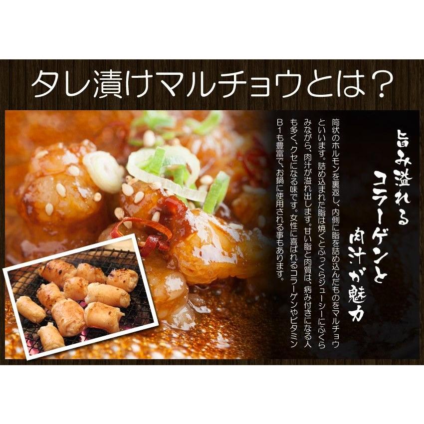 お試し 焼肉 マルチョウ 丸腸 タレ漬け200g 冷凍食品 バーベキュー BBQ ホルモン 牛肉 焼き肉 大阪 ギフト 訳あり