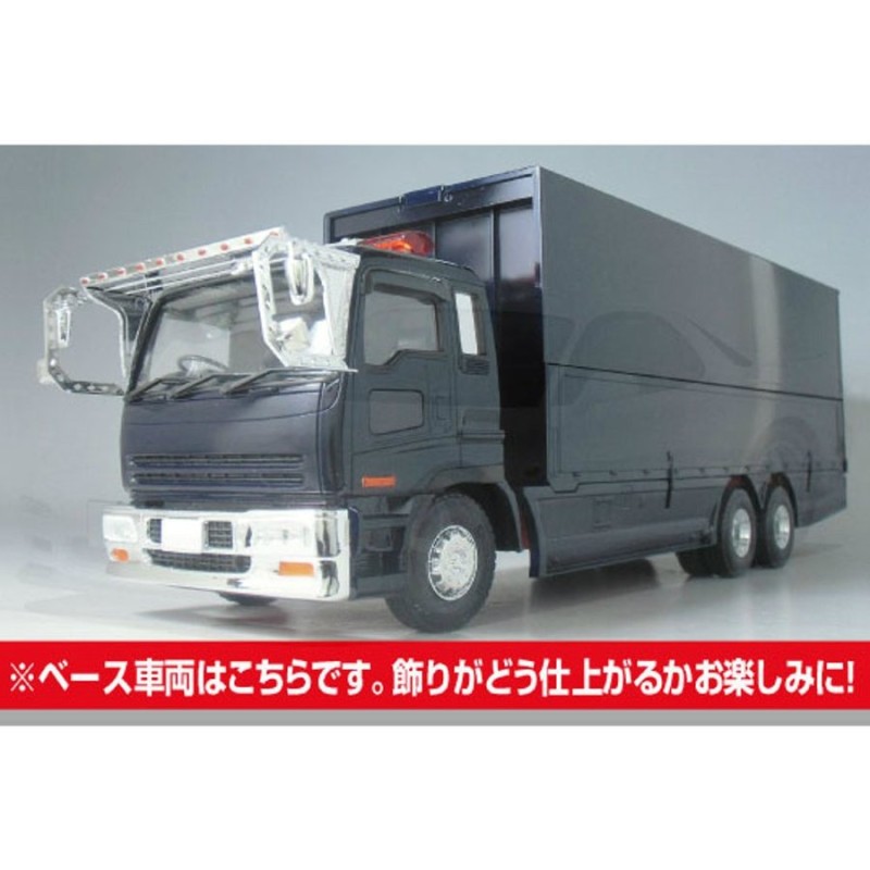 新品即納』{PTM}1/32 バリューデコトラ 日本男児(大型可動ウイング