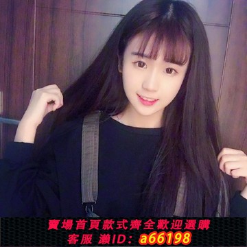 【台灣公司 可開發票】假發女長直發逼真自然空氣劉海長發日常修臉整頂假發套網紅發型