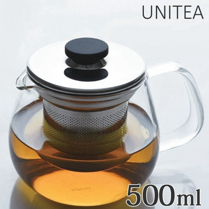 キントー Kinto ティーポット Unitea ユニティ S 500ml ステンレス 紅茶ポット 急須 ガラスポット ポット ガラス 食洗機対応 茶こし付 通販 Lineポイント最大0 5 Get Lineショッピング