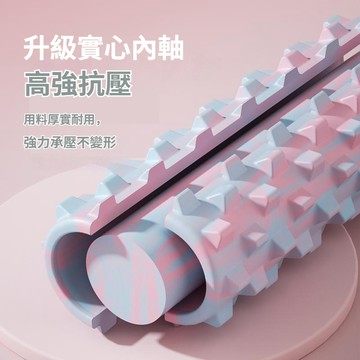 瑜伽柱 45公分瑜珈滾筒 泡沫軸 實心瑜珈柱 運動滾軸 瑜珈滾輪 瑜珈按摩滾輪 空心瑜珈柱
