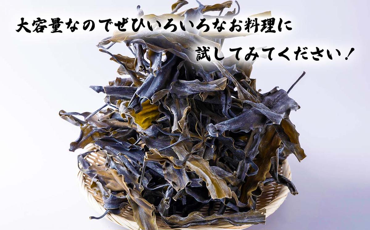 訳あり 北海道産 日高昆布 根昆布 700g