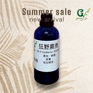 似-Frederic Malle 狂野麝香 香精 韓國時尚當紅男星御用香水 適用擴香、香水、手工皂、蠟燭、水氧機