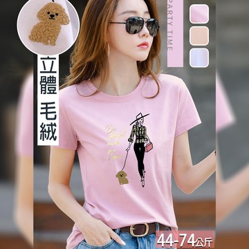 棉圓領淑女遛狗燙印撞色上衣(3色) M-3XL【923614X】【現+預】☆流行前線☆