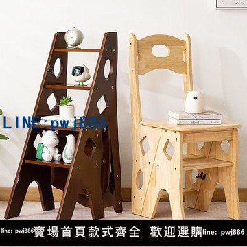 【物美價廉】實木梯椅折疊梯子椅子家用兩用登高人字梯樓梯室內爬梯多功能梯凳