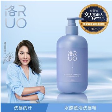 『洛RUO』水感甦活洗髮精500ml/瓶(小禎代言推薦)