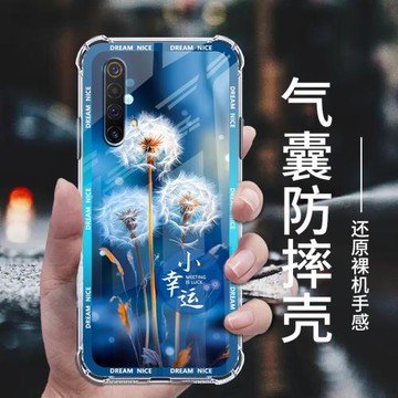 幸運RealmeX50手機殼新款RealmeX50大師版保護套X50Pro氣囊防摔簡約硅膠網紅全包高級感卡通小眾男女外殼