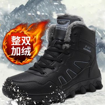 東北雪地靴男冬季保暖加絨加厚男士大碼45防水防滑戶外高幫棉鞋46