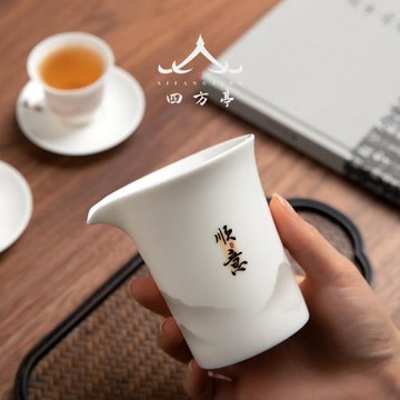 公道杯陶瓷分茶器茶海白瓷羊脂玉白瓷功夫茶具配件茶海茶道勻杯