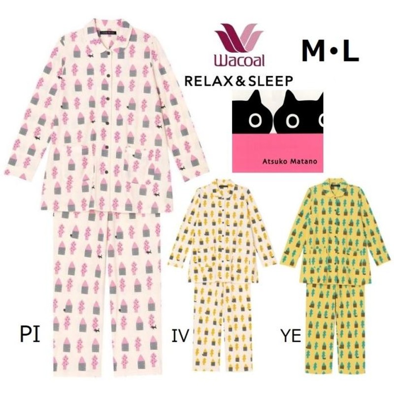 ワコール　マタノアツコ　パジャマ　Lサイズ　HDX534 PI ワコールマタノアツコパジャマLサイズHDX534 PI