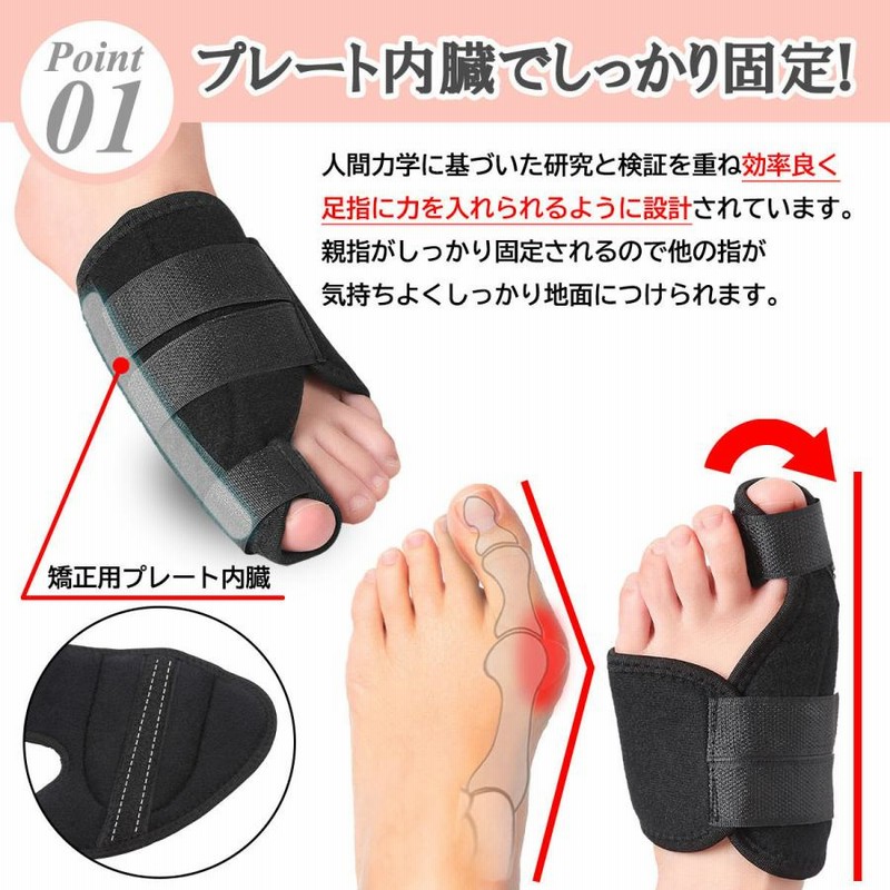 新作からSALEアイテム等お得な商品満載】 外反母趾 サポーター 矯正 グッズ 足指矯正 親指 痛い 悪化防止 外反母趾 サポーター 2枚セット グッズ サック 矯正 足指矯正 親指 痛い 悪化防止 足指サポーター 小物 手軽に矯正