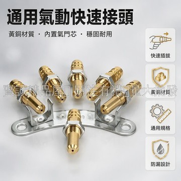 台灣出貨✨ 純銅連體噴頭 1.0mm至3.0mm多規格 加厚帶片固定結構 貨車淋水器配件 長途運輸下坡降溫