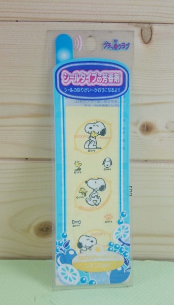 【震撼精品百貨】史奴比Peanuts Snoopy ~芳香貼紙_黃色