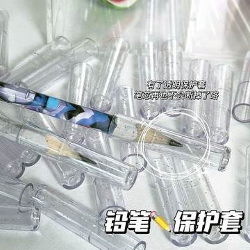 ⭐免運臺灣有貨⭐ins簡約透明鉛筆頭套筆帽加長器筆蓋學生保護套接筆器高顔值文具
