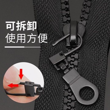 ⚡台灣出貨⚡可拆卸拉鍊頭 拉鍊頭配件 拉鍊片 拉鍊扣 掛飾吊墜 衣服拉鍊頭 包包拉鍊頭 金屬拉鍊頭 拉鍊修理 修復神器
