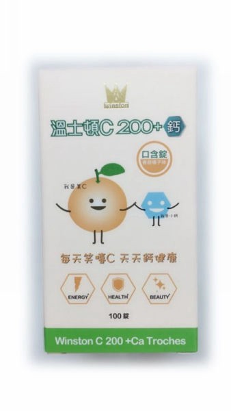 溫士頓C200+鈣口含錠100錠 (香甜橘子味)