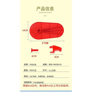 馬年吉祥🔥轉 託鼠標護託鍵 墊180度旋 板架護腕鼠標 電腦手托架臂 盤拖電腦手託