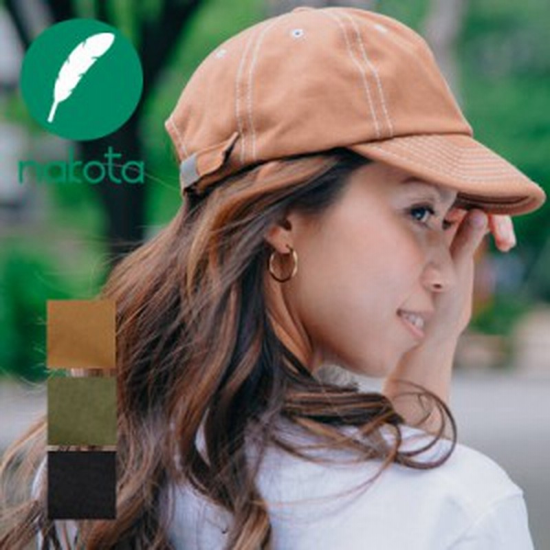 キャップ Hiker Canvas Cap ハイカーキャンバスキャップ 帽子 ツバ短 メンズ レディース 速乾 登山 サイクリング Nakota ナコタ 通販 Lineポイント最大1 0 Get Lineショッピング