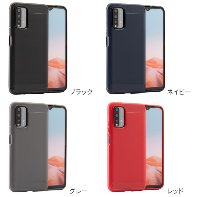 Xiamo Redmi 9T ケースカバースマホケース かっこいい 人気 カーボン ...