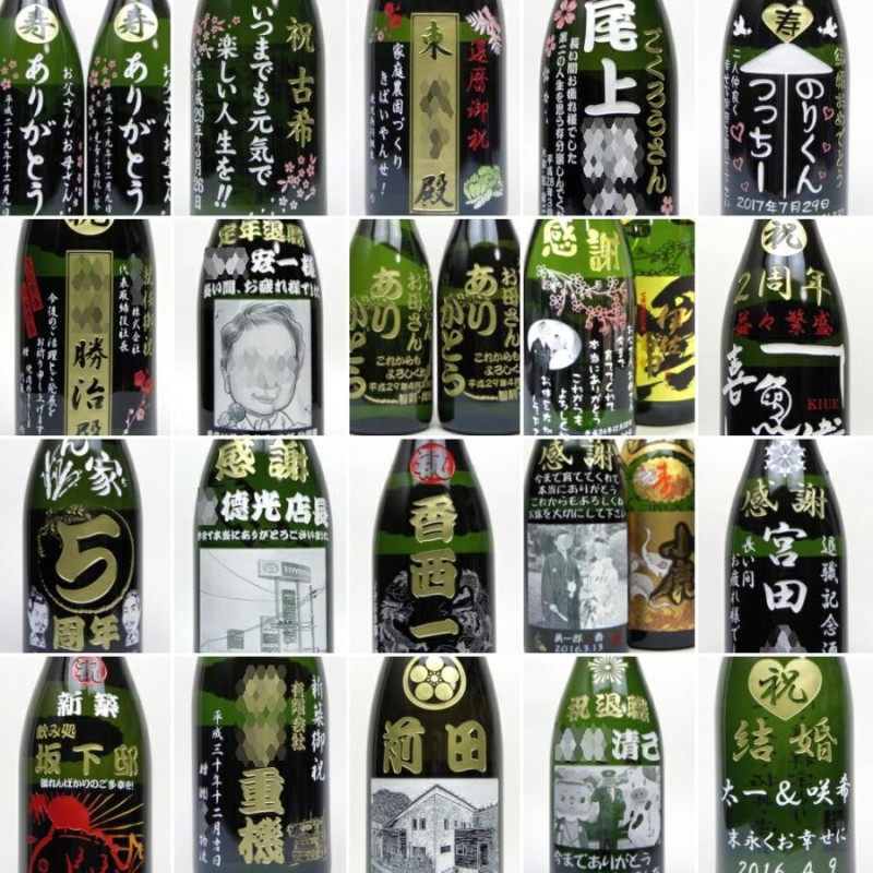 名入れ 小鹿4500ml 益々繁盛ボトル 彫刻 焼酎 お酒 メッセージ 写真彫り 似顔絵 イラスト ロゴマーク オリジナルデザイン プレゼント 記念品  開店祝い 周年 就任 | LINEブランドカタログ