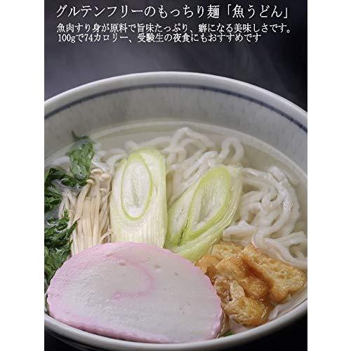 日南名産 丸万 魚うどん 200g（2人前）2袋