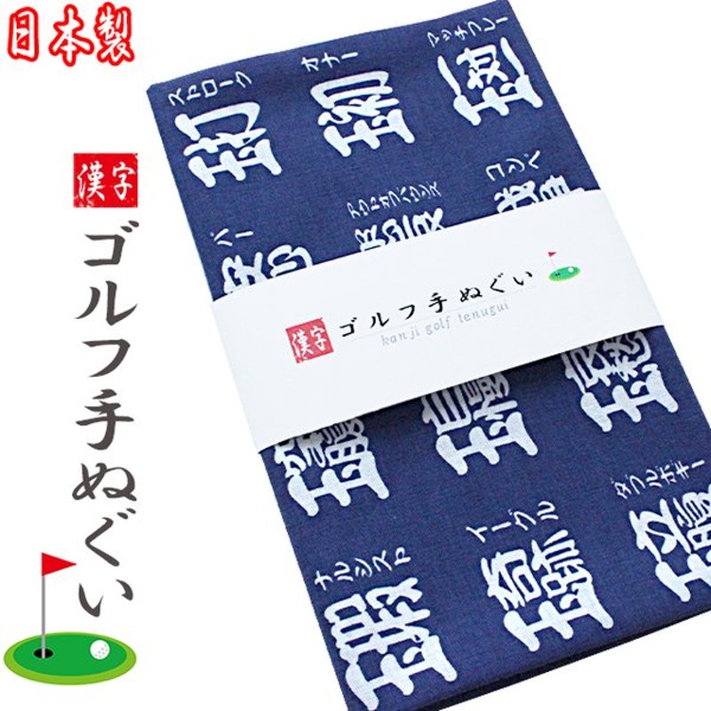 売れ筋 紀州南高梅 梅干 ゴルフうめ〜 おもしろ ゴルフ 食品 ベスグロ賞 ゴルフコンペ景品 ゴルフコンペ 景品 賞品 コンペ賞品