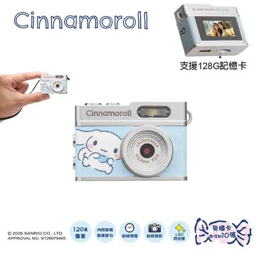 【廠商直送】迷你數位拍照錄影相機-大耳狗