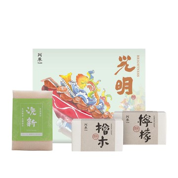 阿原 YUAN｜送心禮系列光明禮盒【清爽溫和】