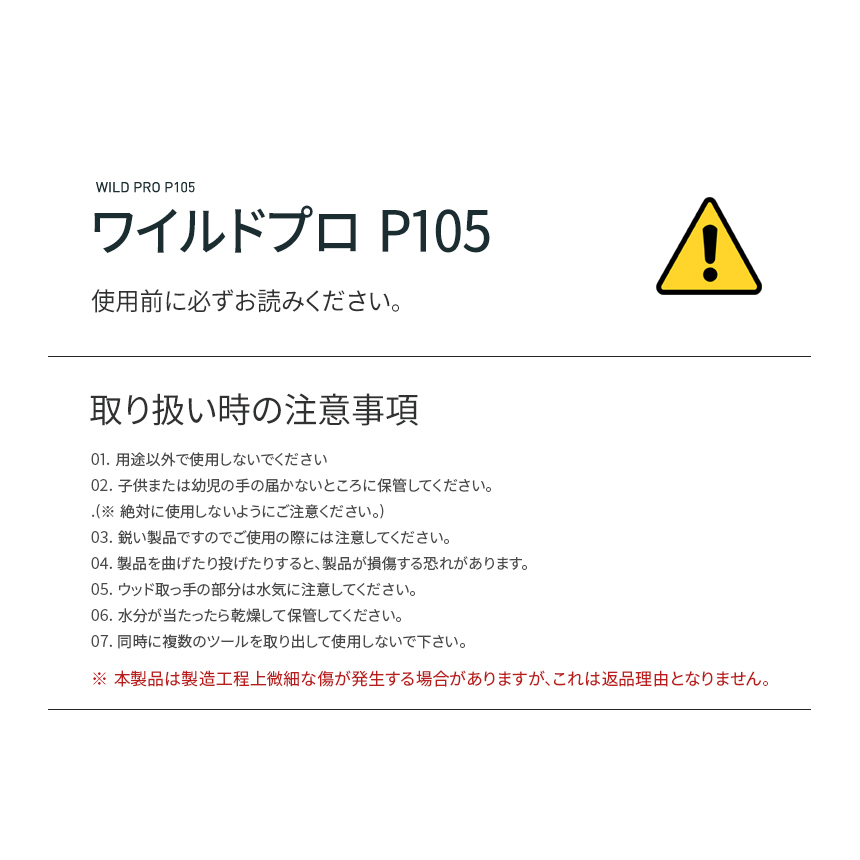 KZM ワイルドプロS105 キャンプ用品 マルチツール 十字ドライバー マイナスドライバー ナイフ 鋸 栓抜き オープナー 缶切り ヤスリ (kzm-k20t3o009）