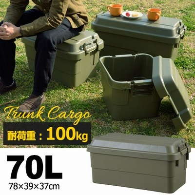 収納ボックス コンテナボックス トランク 収納ケース フタ付き アウトドア キャンプ ガーデニング フィッシング ケース ガレージ ツールボックス 車 30l 通販 Lineポイント最大get Lineショッピング