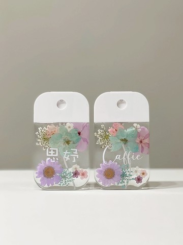 【DIY押花噴霧瓶－粉色款】自訂名字 客製化 消毒瓶 防疫用品