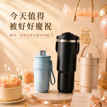 2026新年福袋盲盒｜熱銷瓶杯款 新年禮物 交換禮物 生日禮物