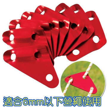 【大號】鋁合金三角調節片 //營繩調節片 鋁合金調節片 營繩擋片 風繩扣 調節片