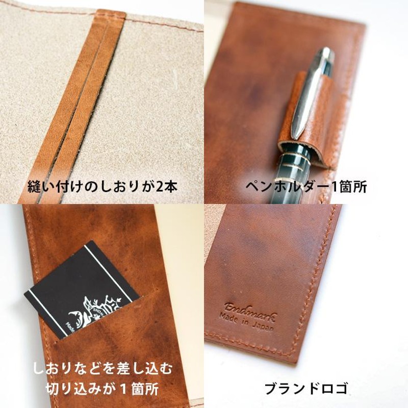 ご確認用 牛ヌメ革 深緑 B6 手帳フルカバー 牛革 本革 手帳カバー