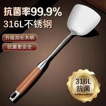 YOG-德國316不鏽鋼鍋鏟一體成型套裝四件套廚房炒菜鏟子湯勺漏勺實木