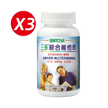 《三多》全家系列-綜合維他命(150粒x3瓶)