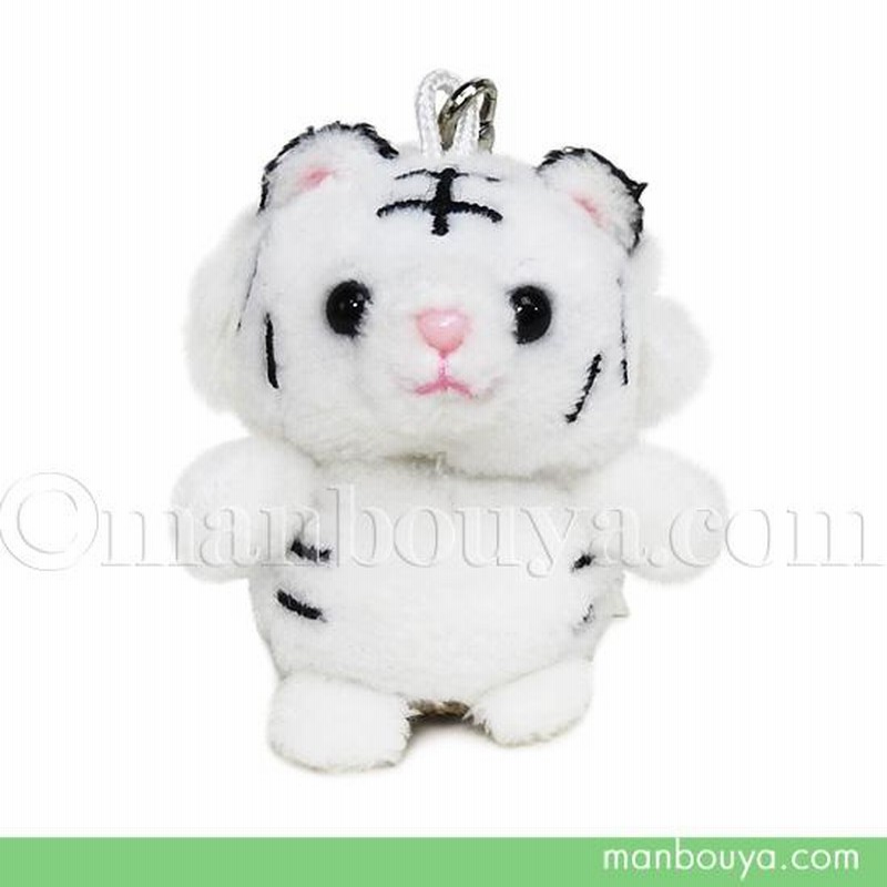 Kohaku store tiger plush